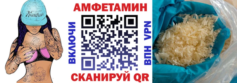 Амфетамин VHQ  Скопин 