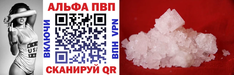 A-PVP мука  OMG онион  Скопин 
