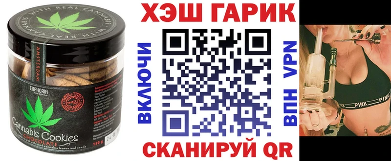 Canna-Cookies конопля  наркошоп  Скопин 