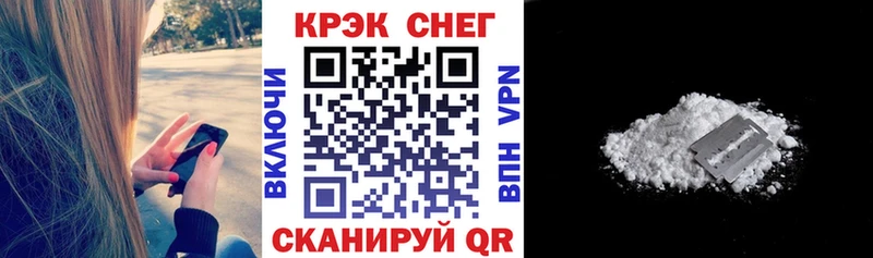 Cocaine FishScale мориарти телеграм Скопин