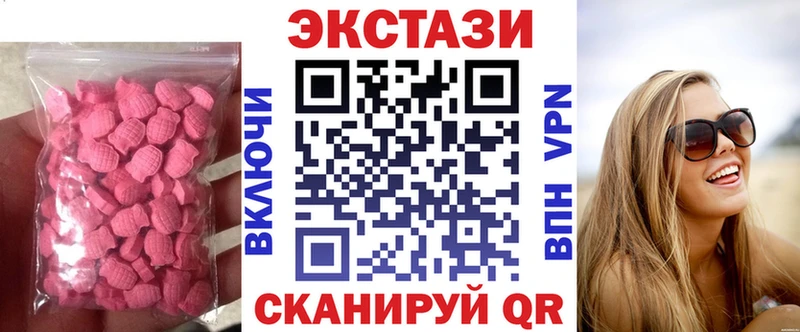 мега как войти  Скопин  Ecstasy 300 mg 