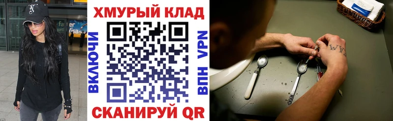 ГЕРОИН афганец  Скопин 