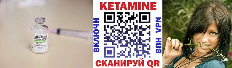 мега как зайти Скопин Кетамин ketamine