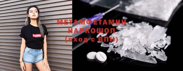 дистиллят марихуана Абинск