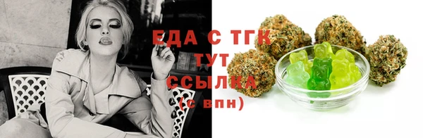 шишки Алексин