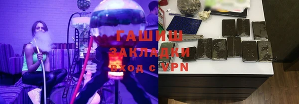шишки Алексин
