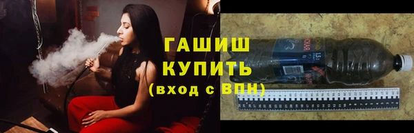 шишки Алексин