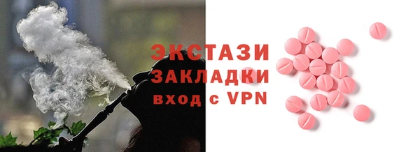 синтетический гашиш Алзамай