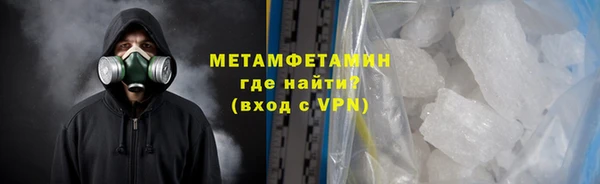 ECSTASY Абаза