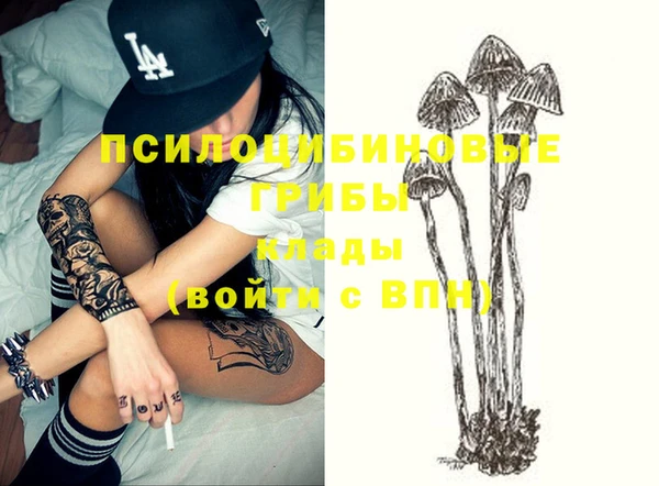 синтетический гашиш Алзамай