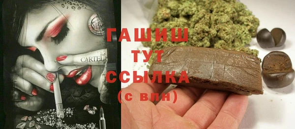 синтетический гашиш Алзамай