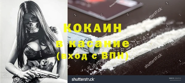 ECSTASY Абаза