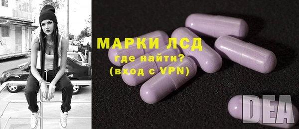 ECSTASY Абаза