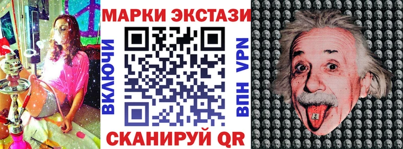 ссылка на мегу как войти  купить наркоту  Скопин  Марки 25I-NBOMe 1500мкг 
